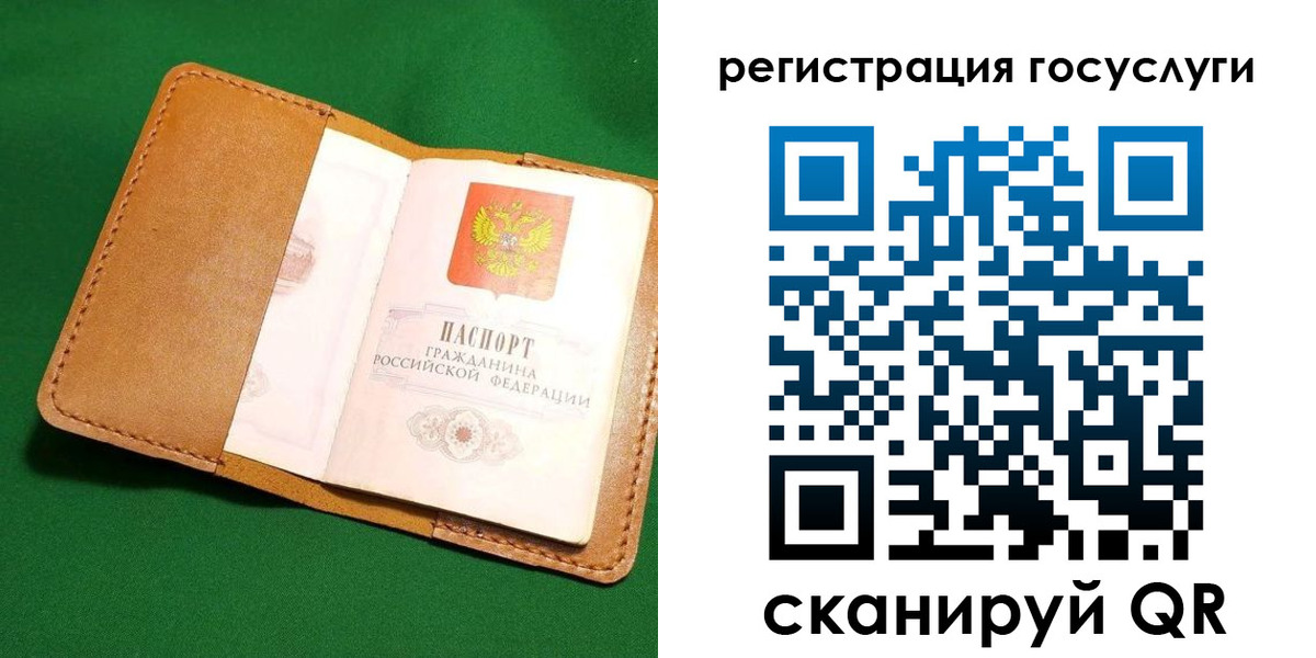 прописка для кредита в Адыгейске