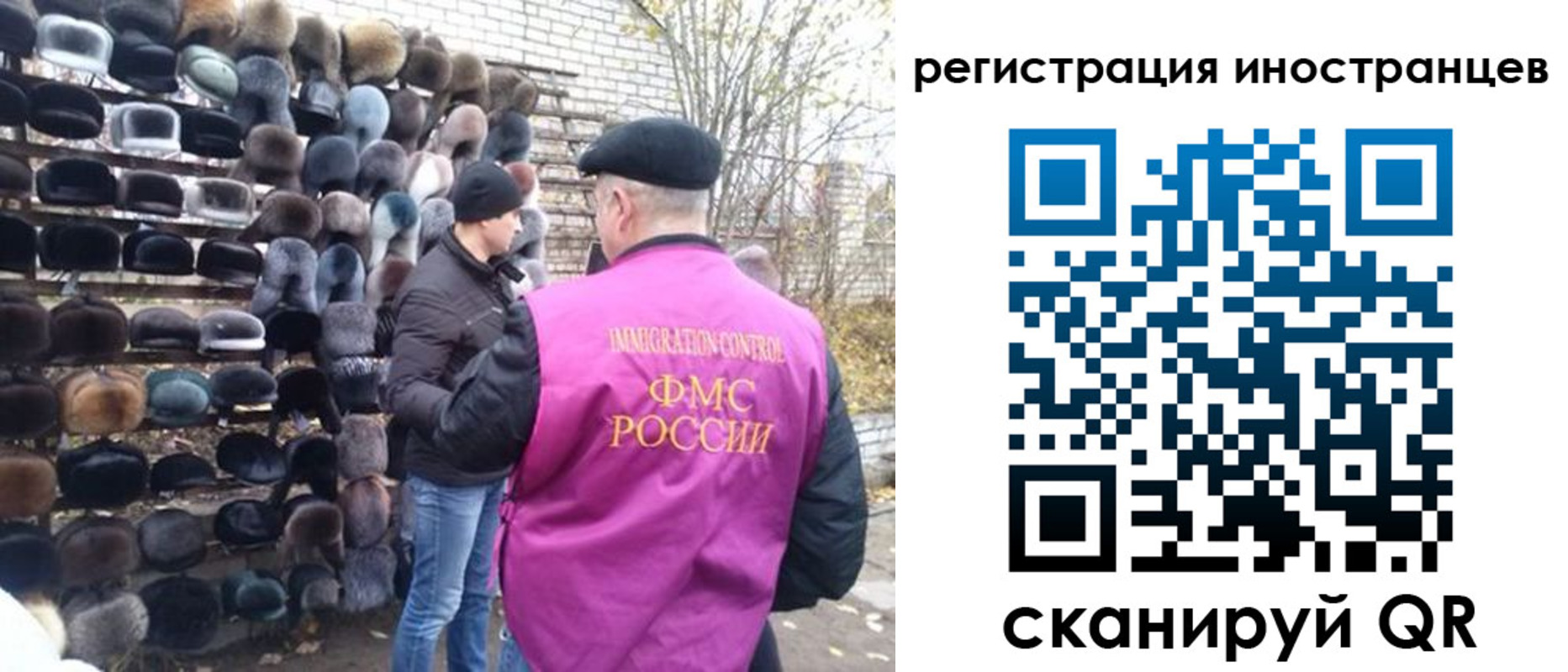 временная регистрация 2025 в Адыгейске