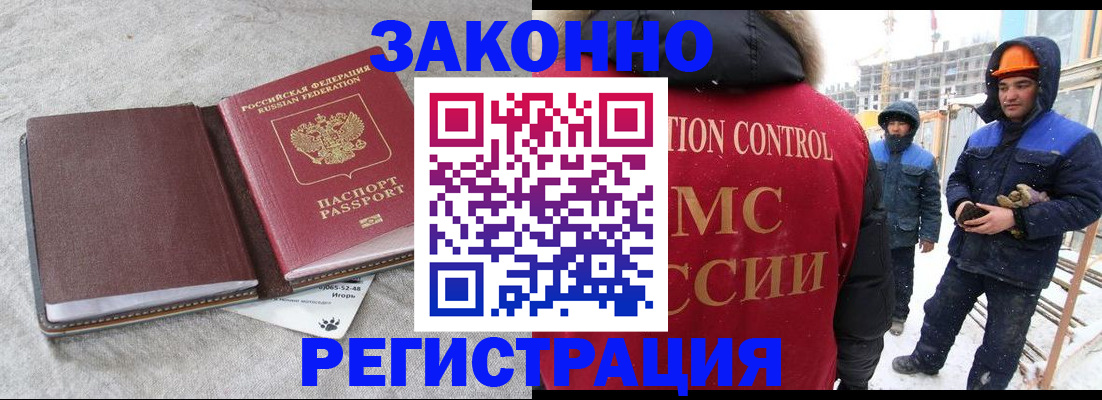 временная регистрация госуслуги в Адыгейске