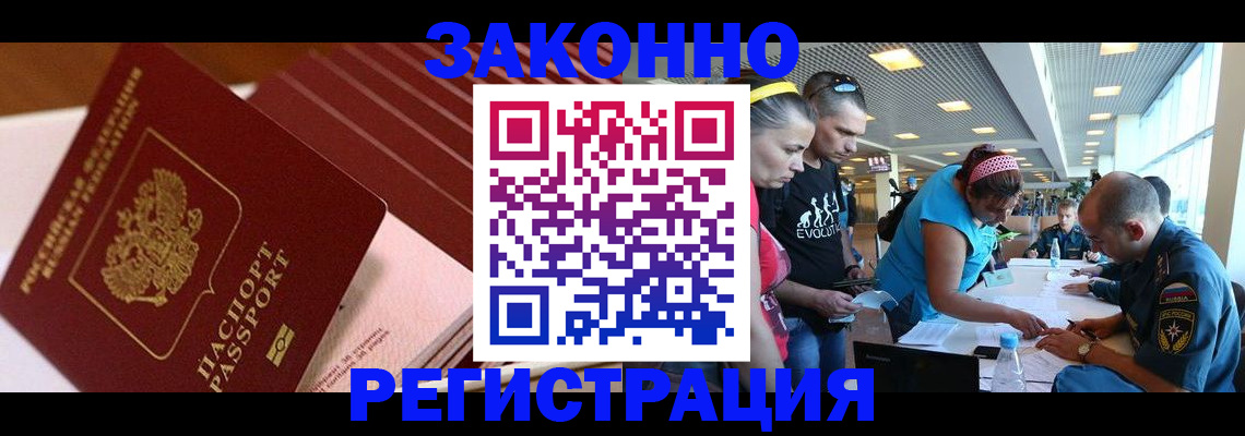 регистрация для дет. сада в Адыгейске